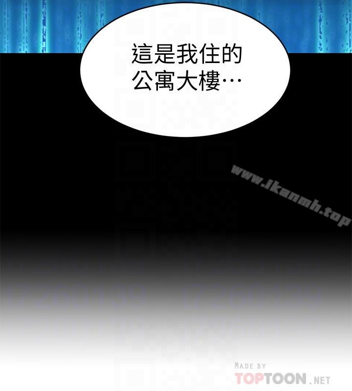 第38話-擁有致命魅力的年輕女子 - 第6.jpg页