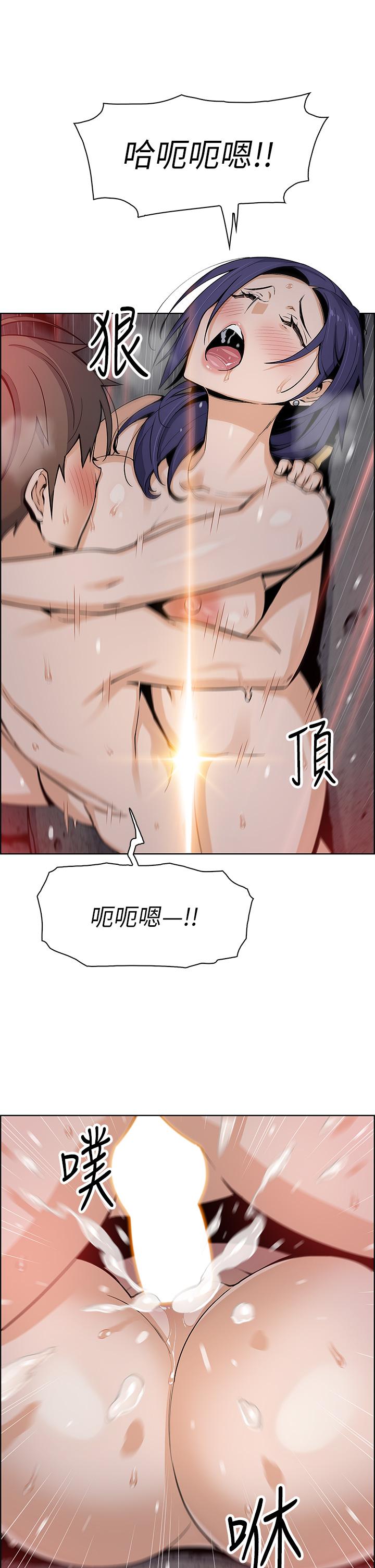 第27話-讓老師帶你飛 - 第32.jpg页
