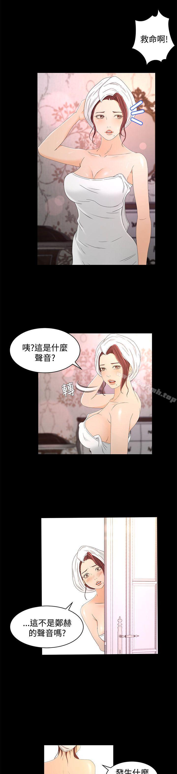 第17话 - 第1.jpg页