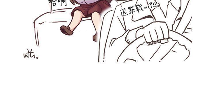 第 8 话 - 第37.jpg页