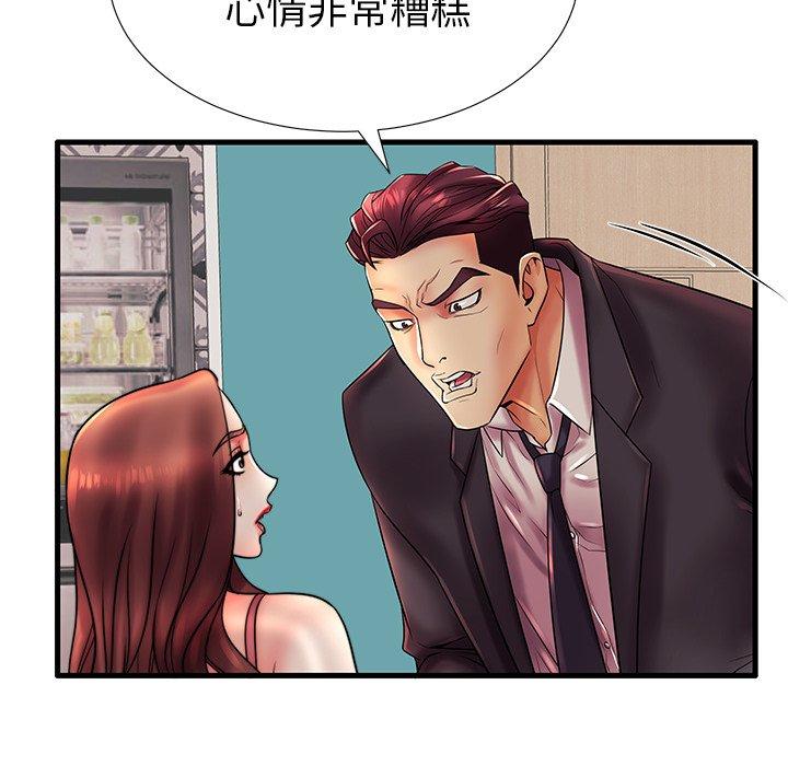 第17话 - 第82.jpg页