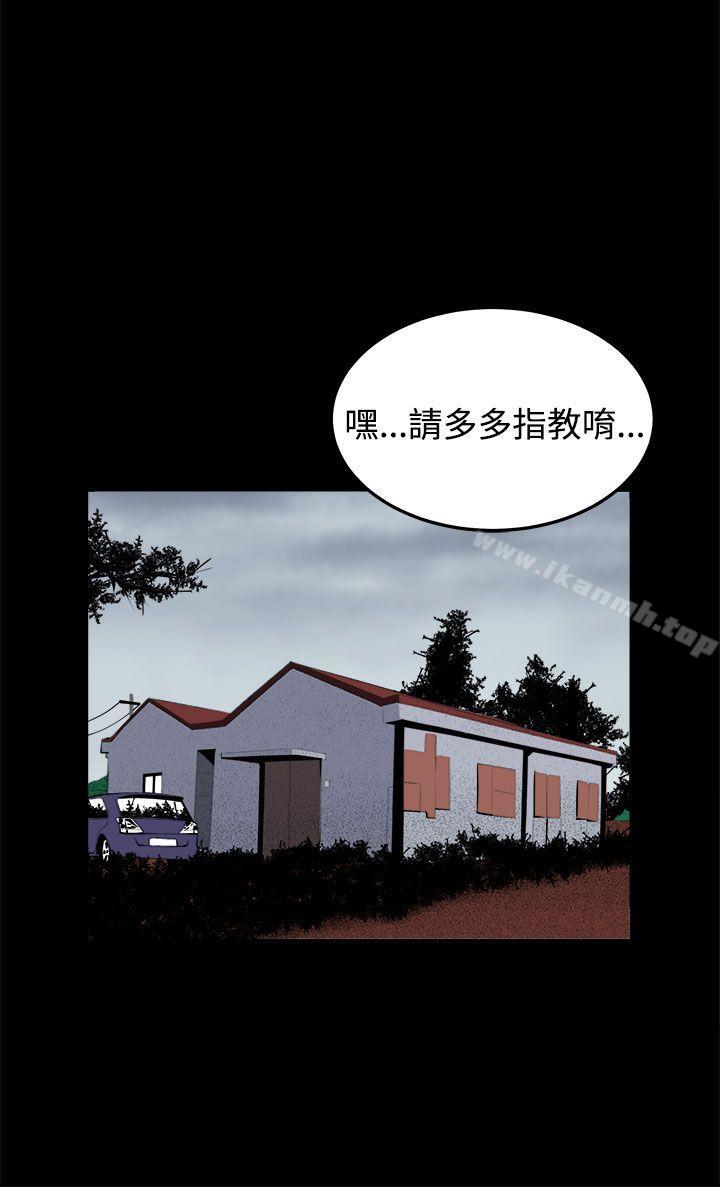 第33话 - 第28.jpg页