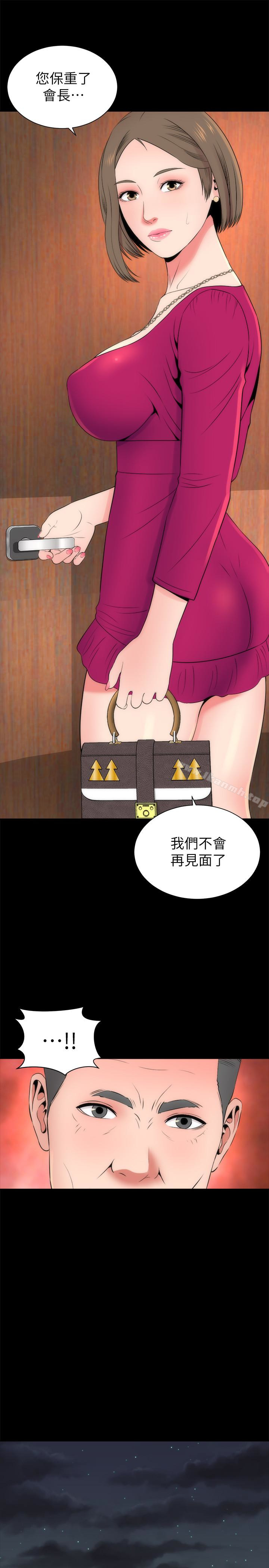 第19話-我的女兒…不行… - 第22.jpg页