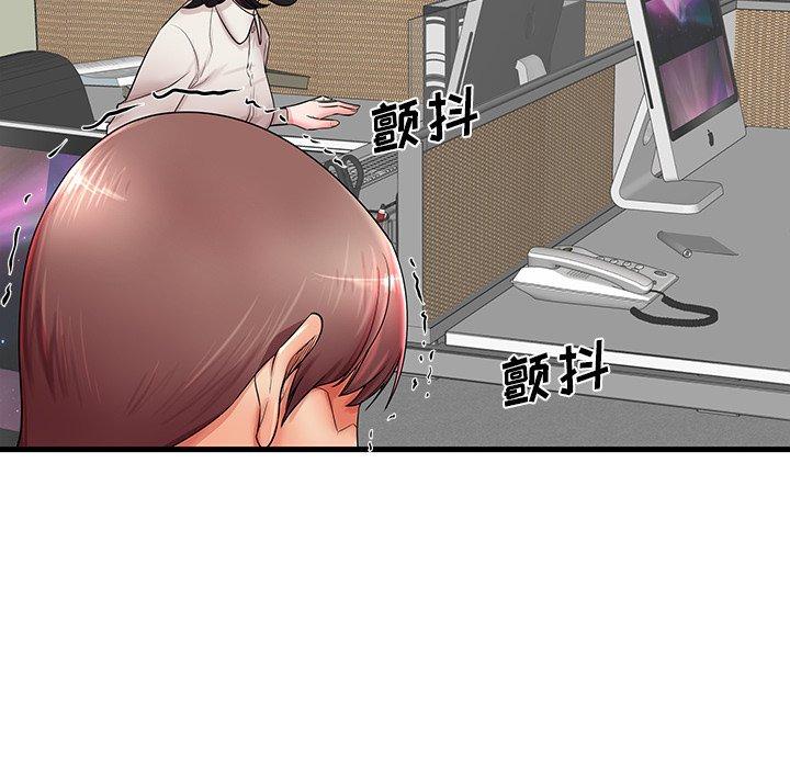 第18话 - 第54.jpg页