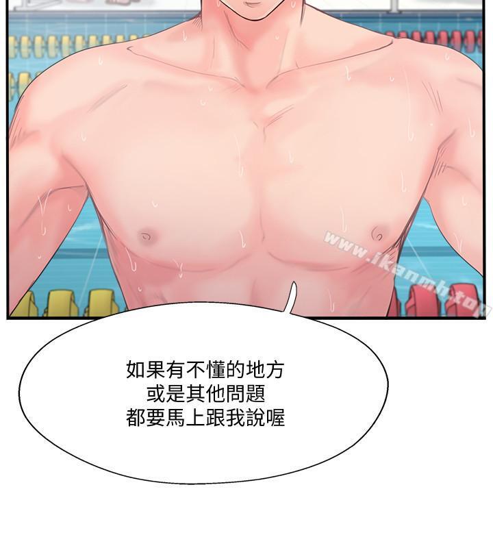 第11話-皮膚光滑細嫩的人妻 - 第27.jpg页