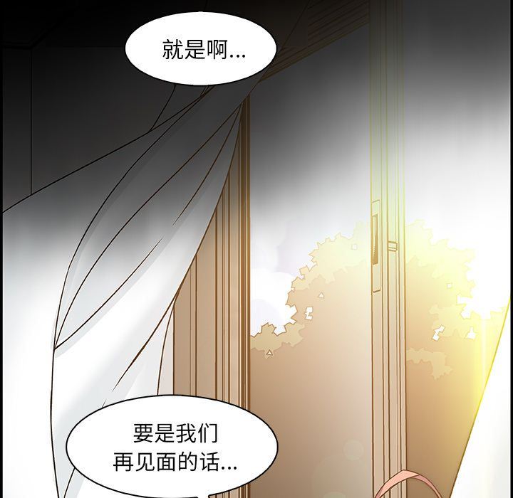 第59话 - 第61.jpg页
