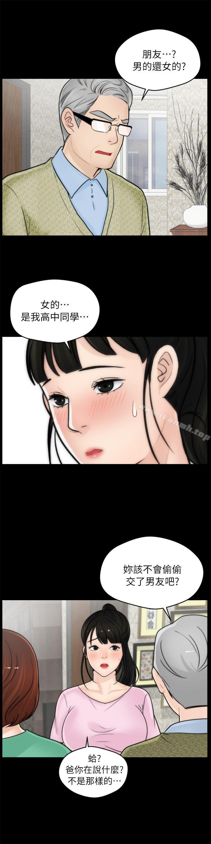 第10話 - 第13.jpg页