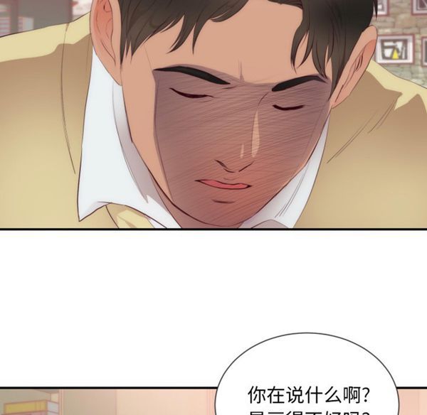 第 24 话 - 第46.jpg页