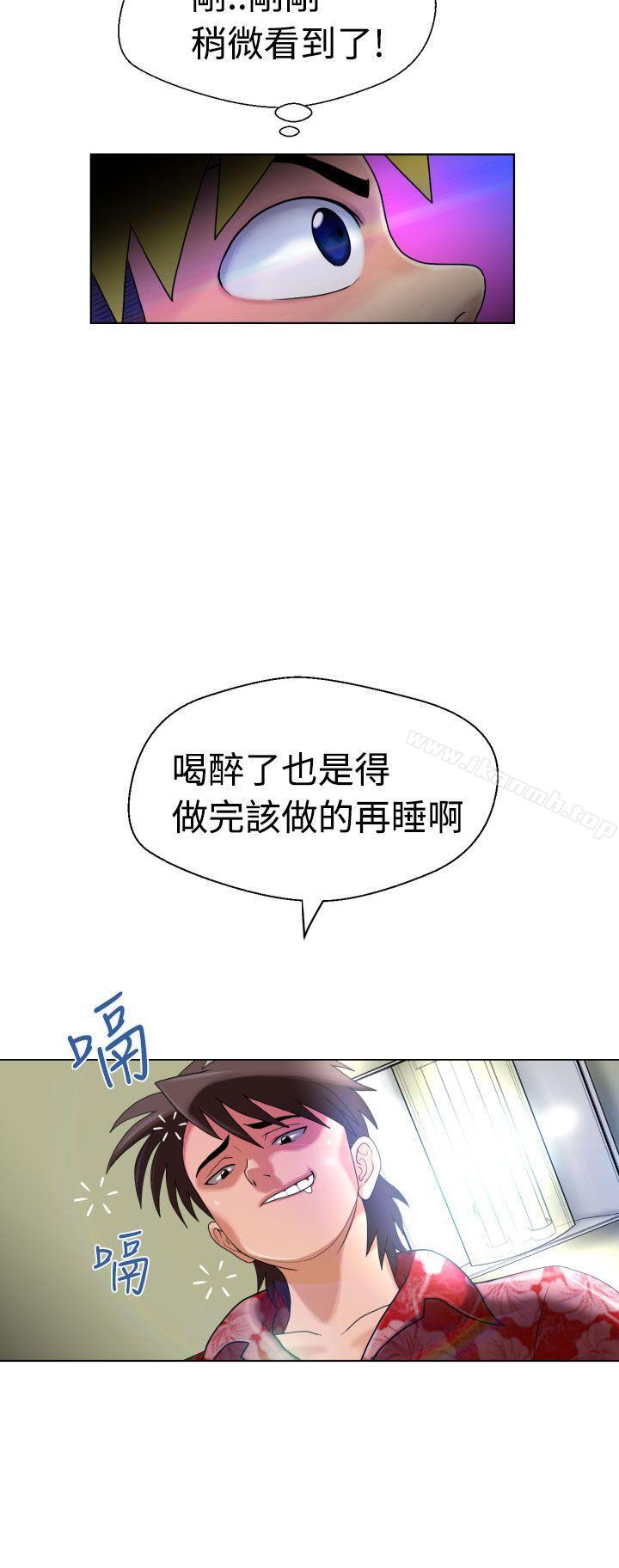 第4话 - 第3.jpg页