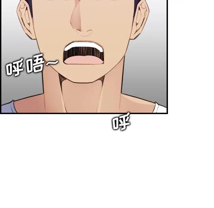 第14话 - 第83.jpg页