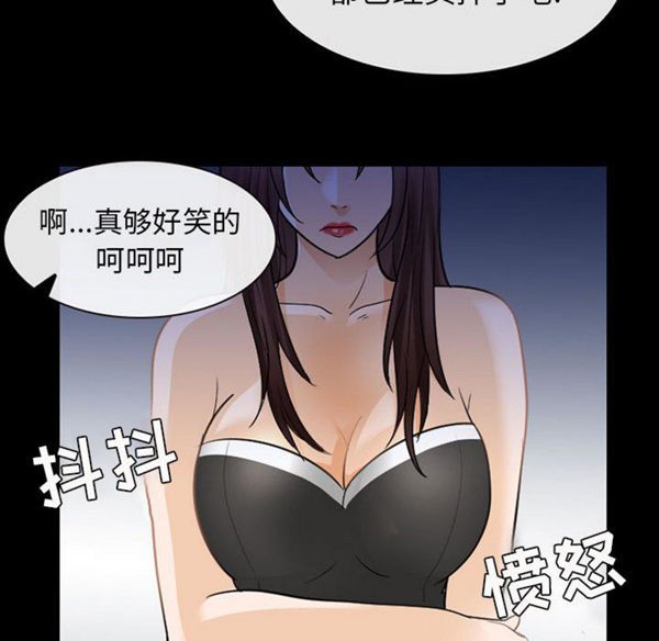 第 24 话 - 第6.jpg页