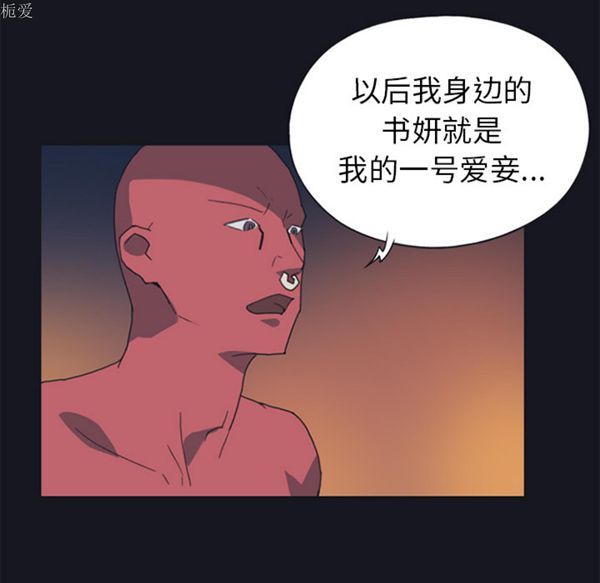 第 19 话 - 第18.jpg页