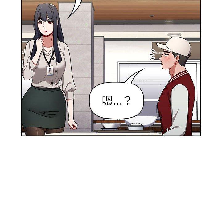 第22话 - 第88.jpg页