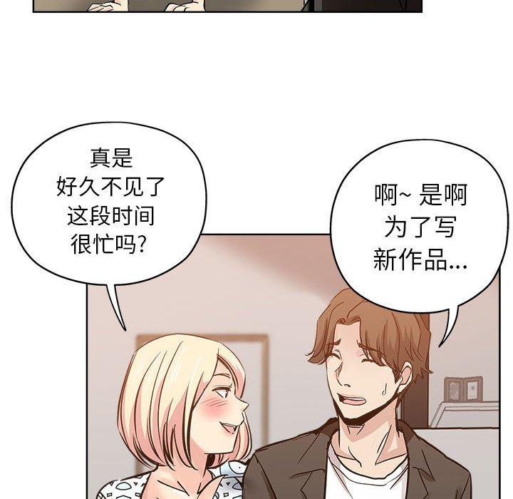 第 28 话 - 第49.jpg页