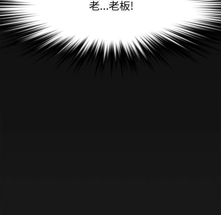 第 27 话 - 第28.jpg页