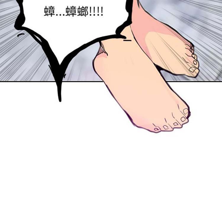 第 16 话 - 第59.jpg页