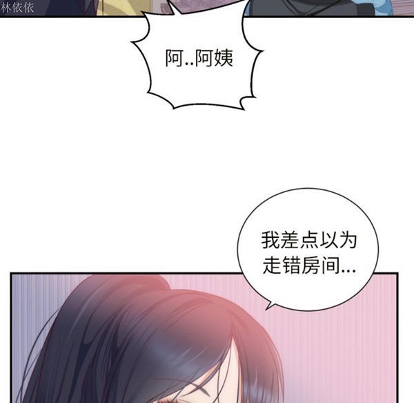 第 20 话 - 第52.jpg页