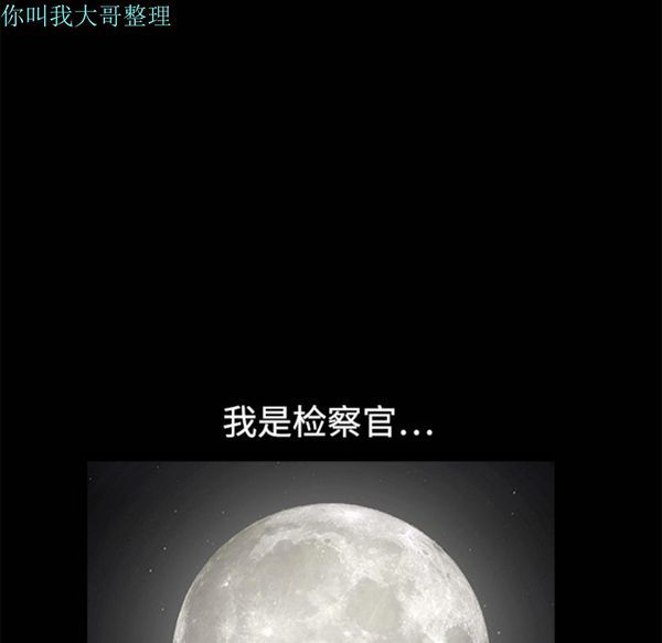 第 5 话 - 第112.jpg页