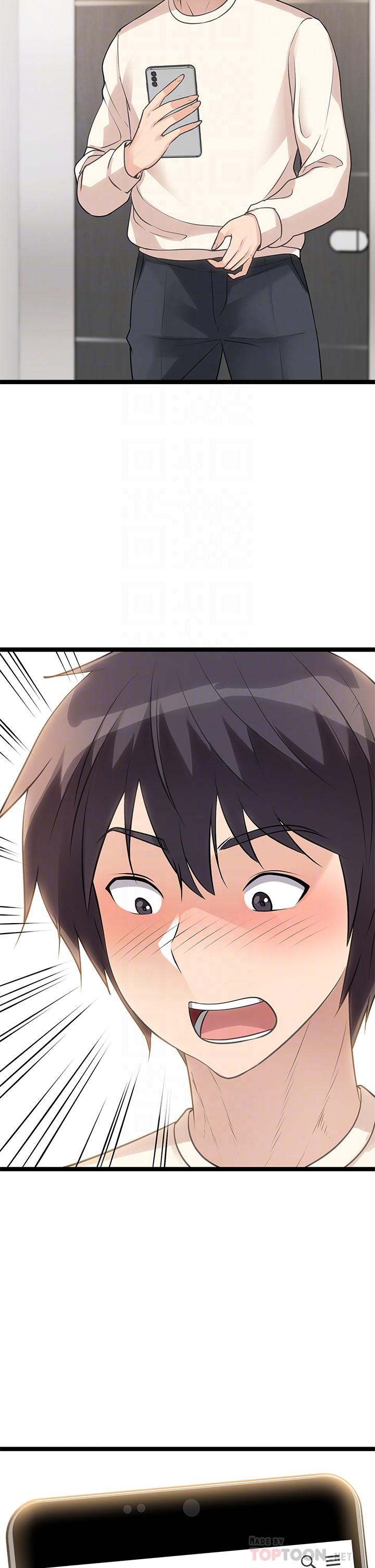 第5话-沾滿濃濃愛液的原味內褲 - 第4.jpg页