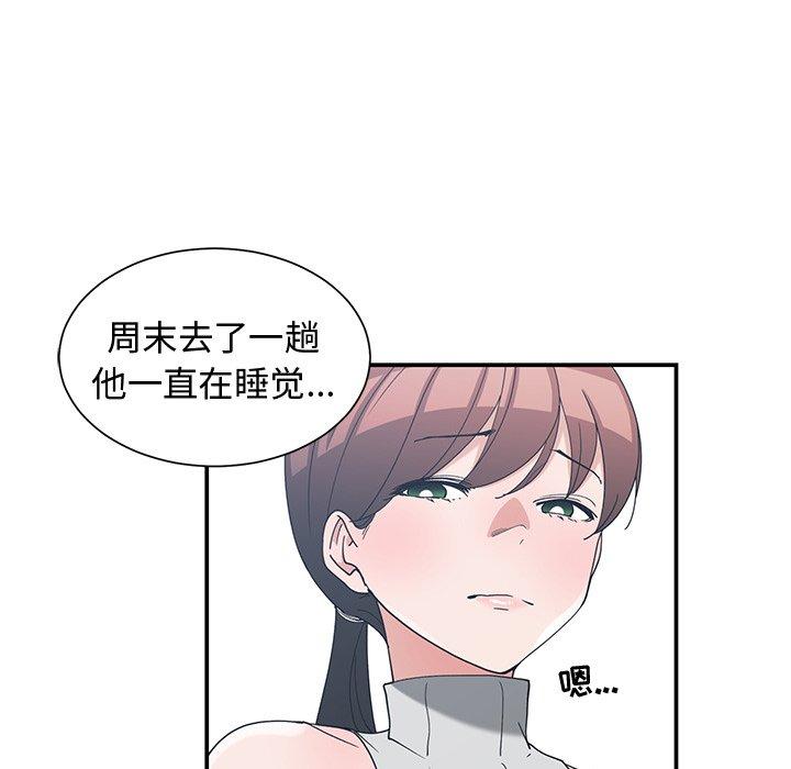 第 11 话 - 第15.jpg页