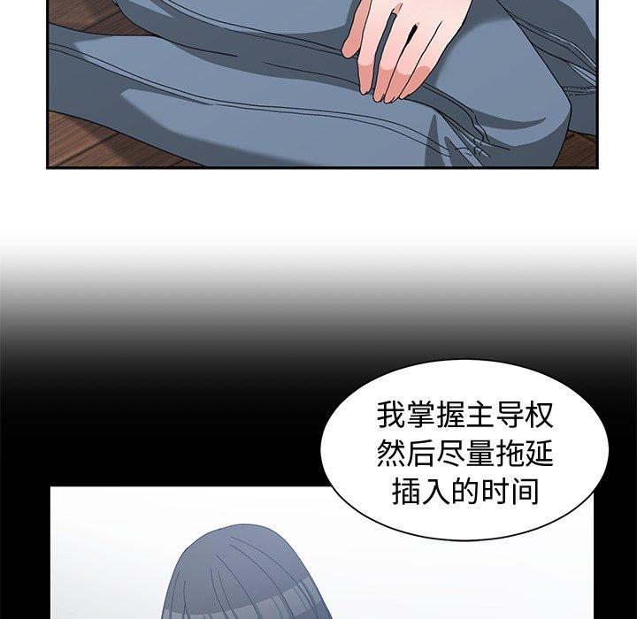 第 17 话 - 第57.jpg页