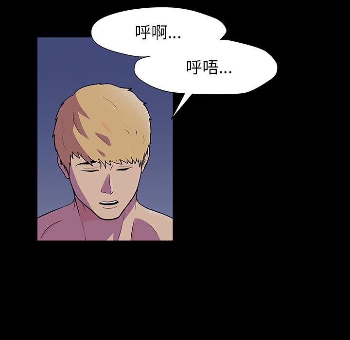 第145话 - 第107.jpg页