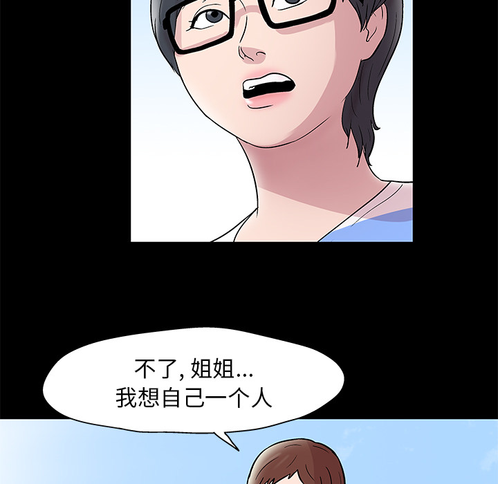 第43话 - 第26.jpg页