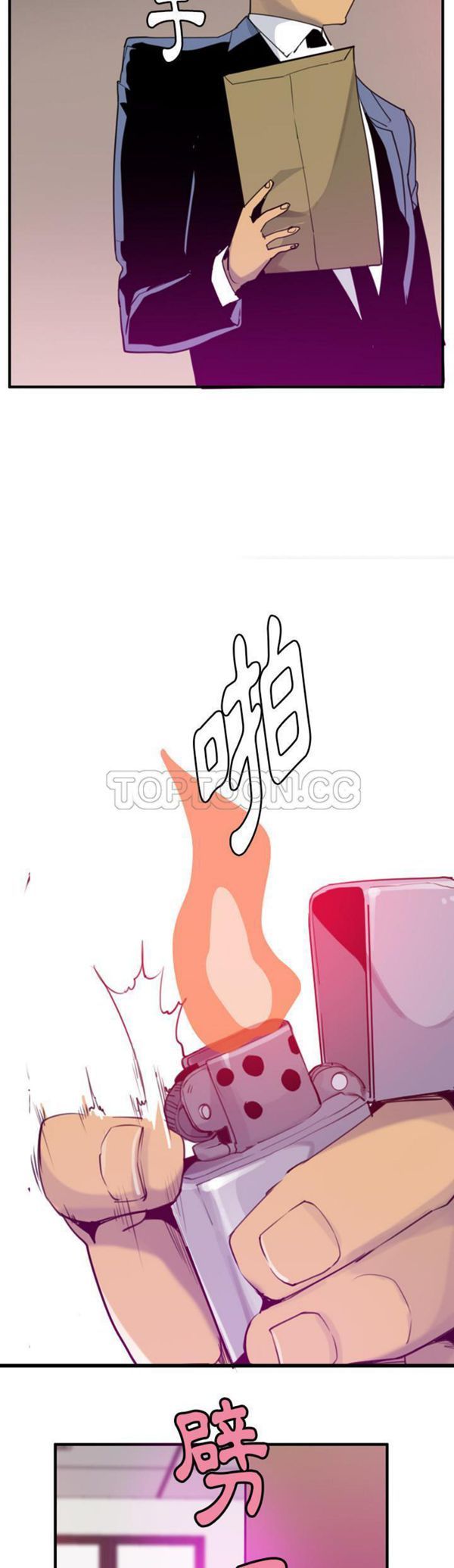第 33 话 - 第32.jpg页