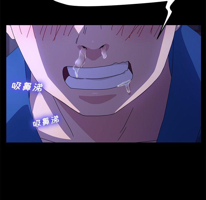 第65话 - 第89.jpg页