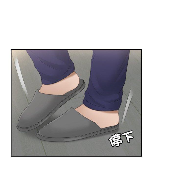 第16话 - 第52.jpg页
