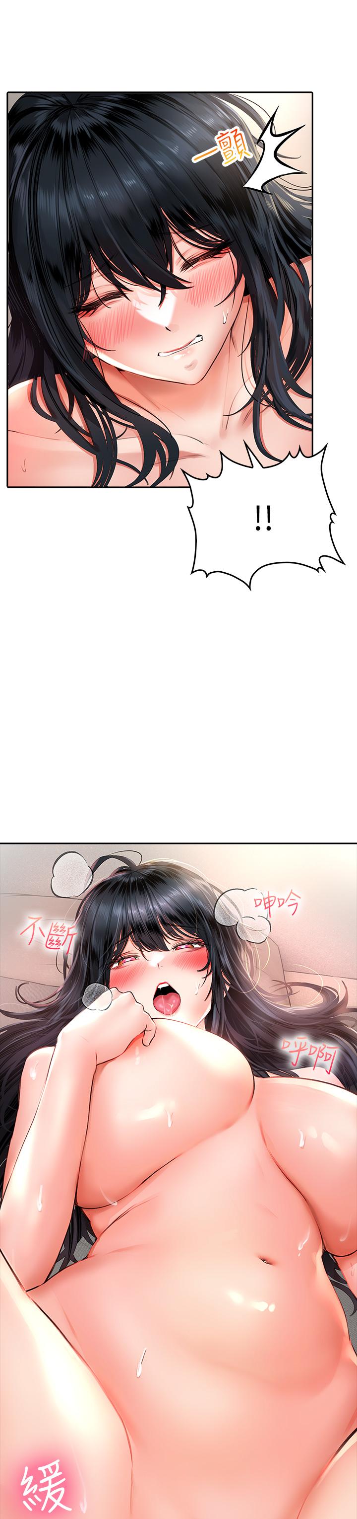 第14話-欲仙欲死的多重體位 - 第11.jpg页