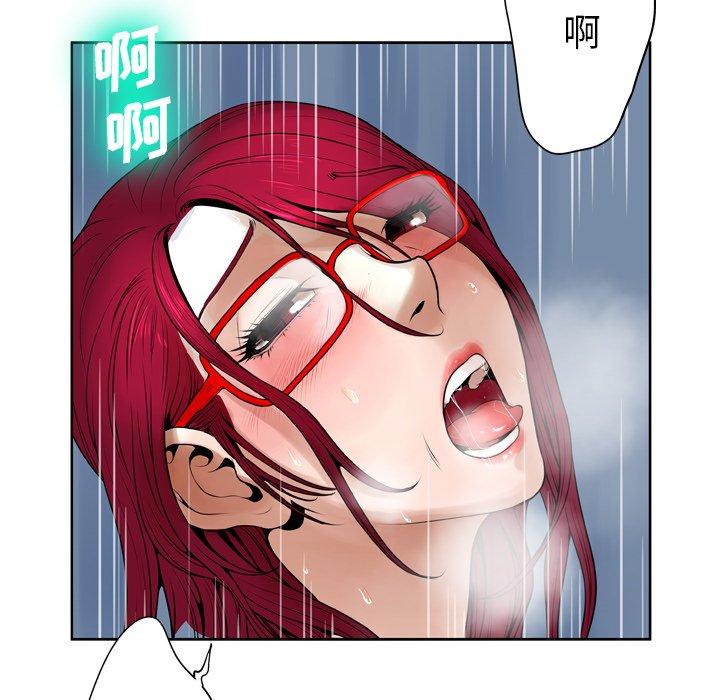 第9话 - 第18.jpg页