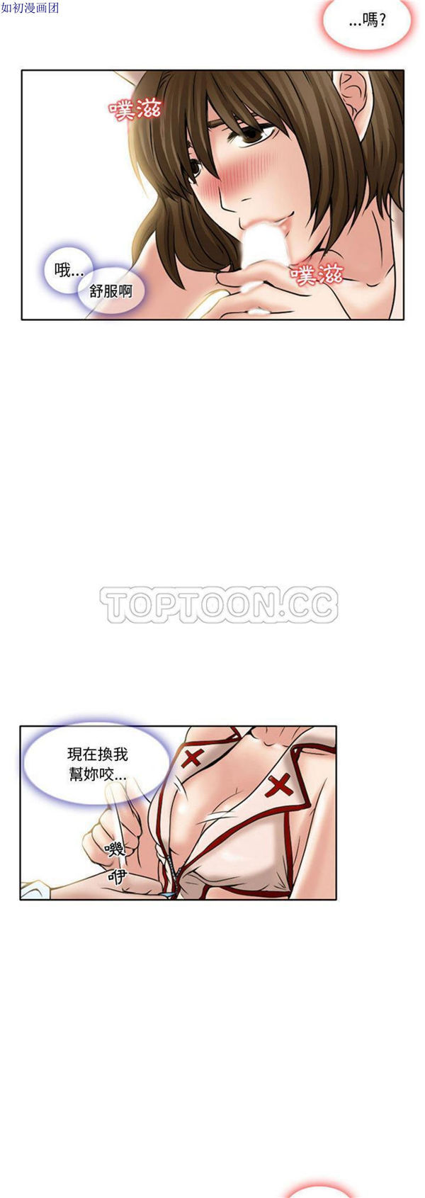 第 14 话 - 第24.jpg页