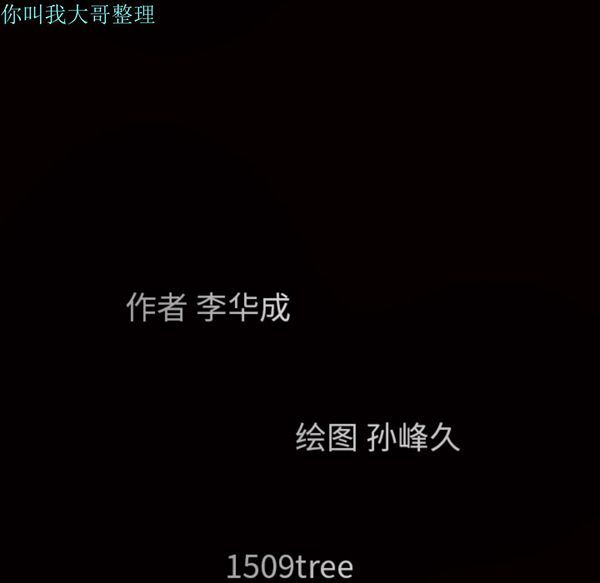 第 10 话 - 第49.jpg页