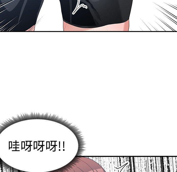第 5 话 - 第72.jpg页
