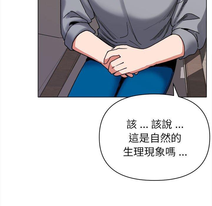 第8話 - 第33.jpg页