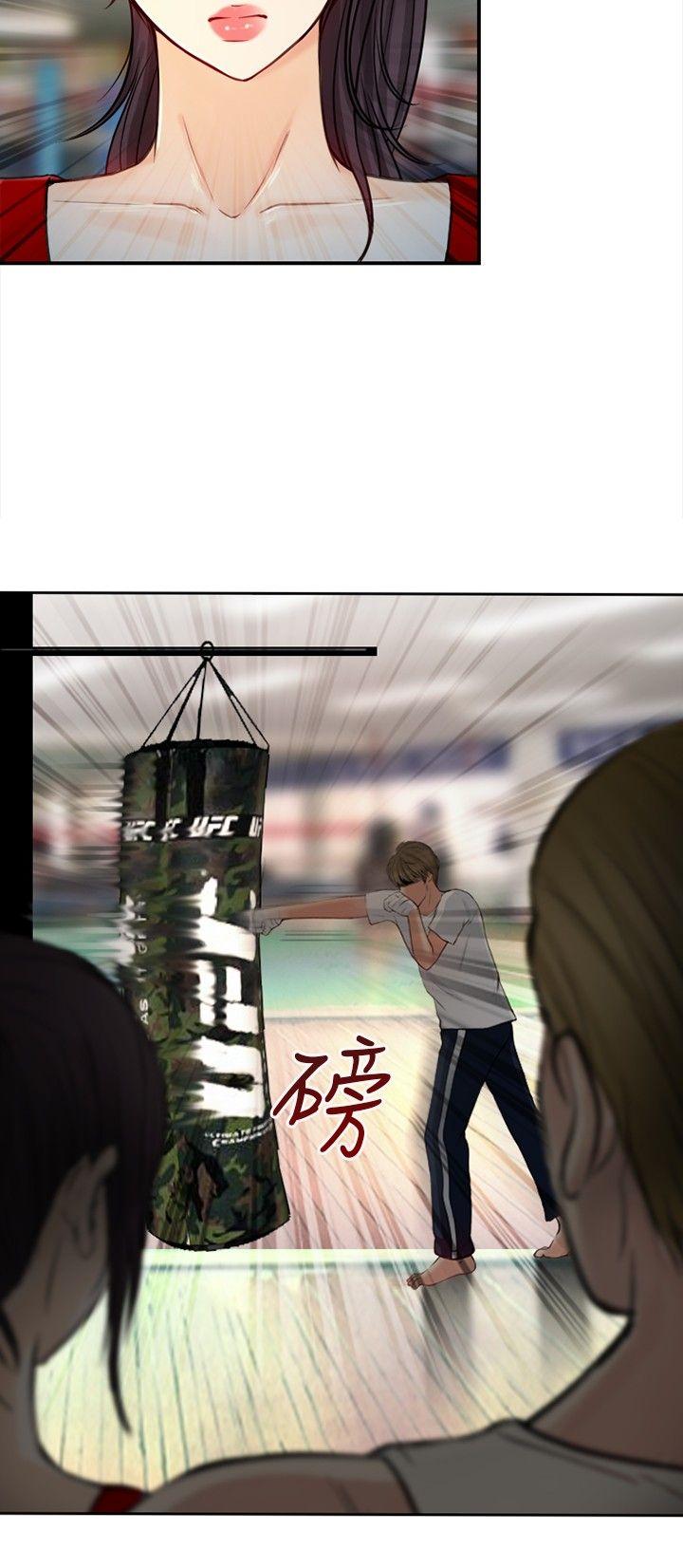 第 20 话