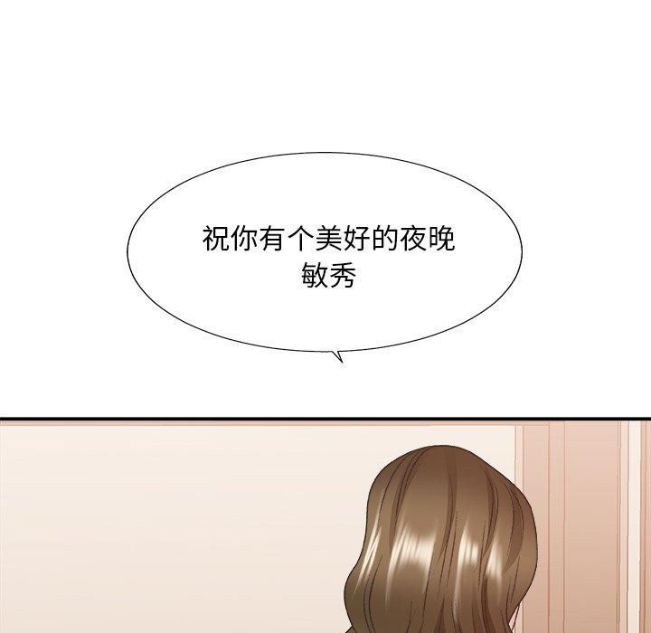 第 38 话 - 第128.jpg页