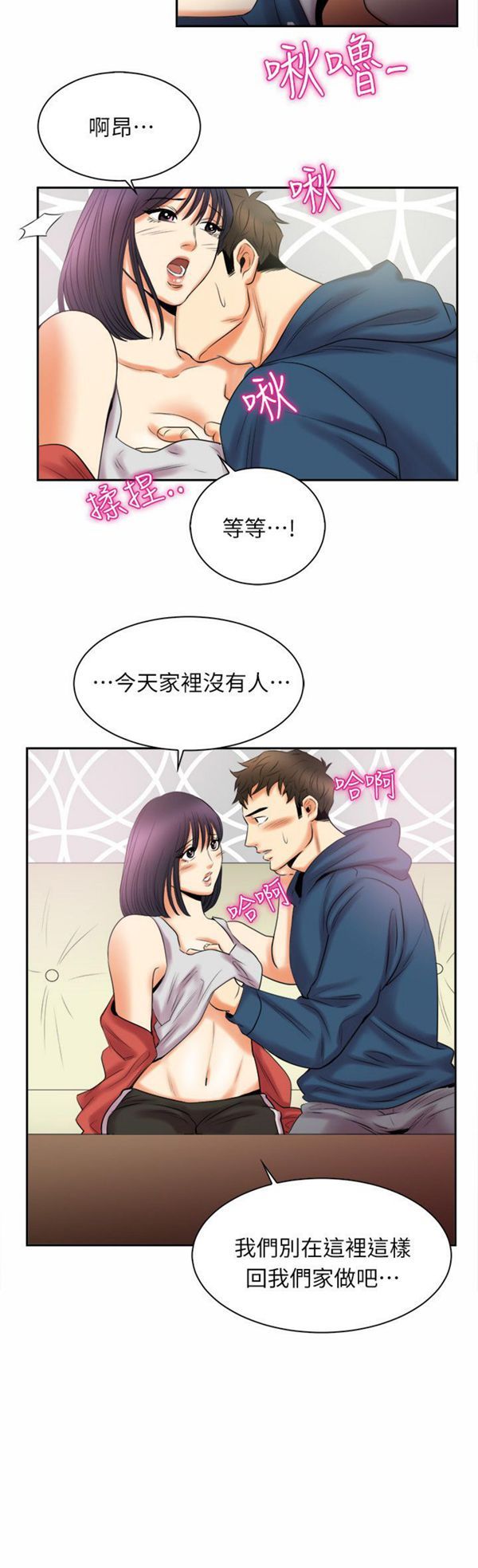 第 97 话 - 第12.jpg页