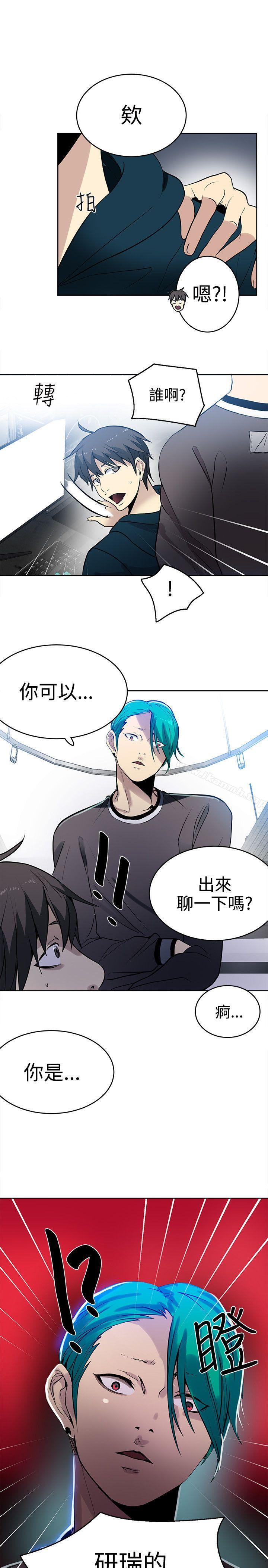 第36话 - 第20.jpg页