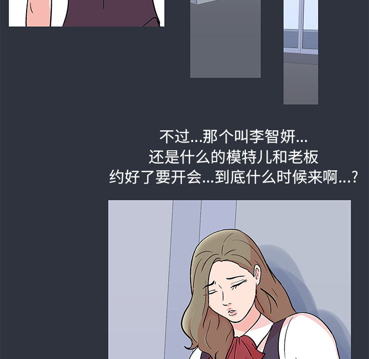 第58话 - 第78.jpg页