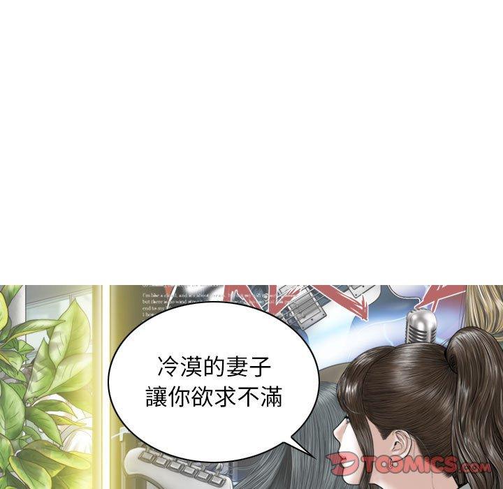 第16話 - 第138.jpg页