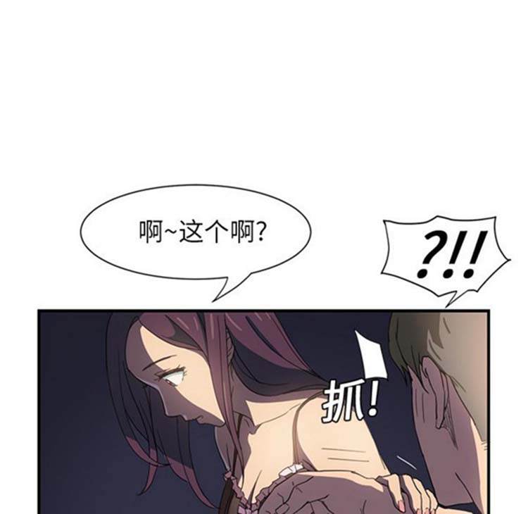 第 5 话 - 第110.jpg页