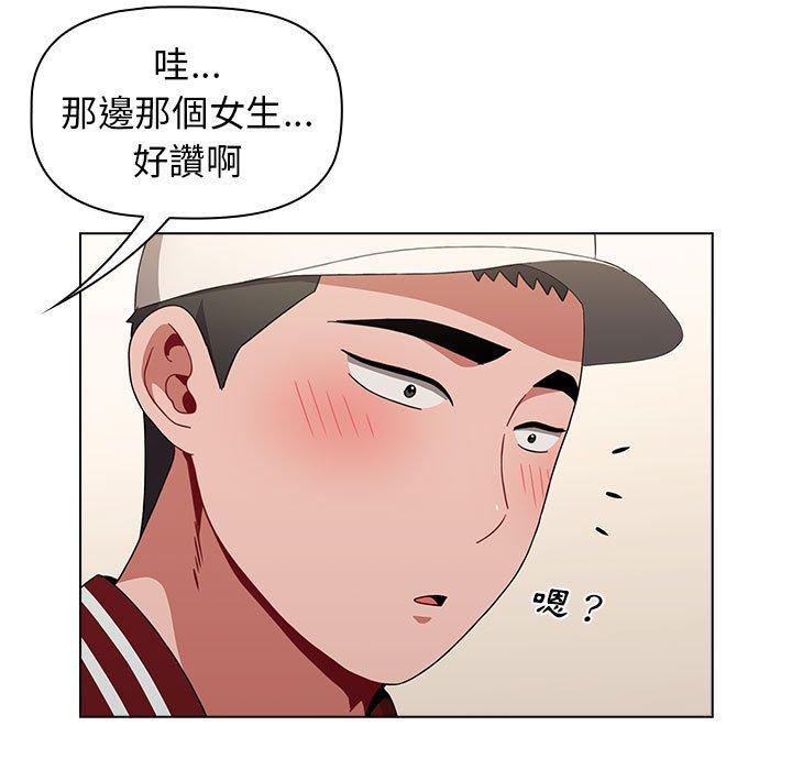 第22话 - 第99.jpg页