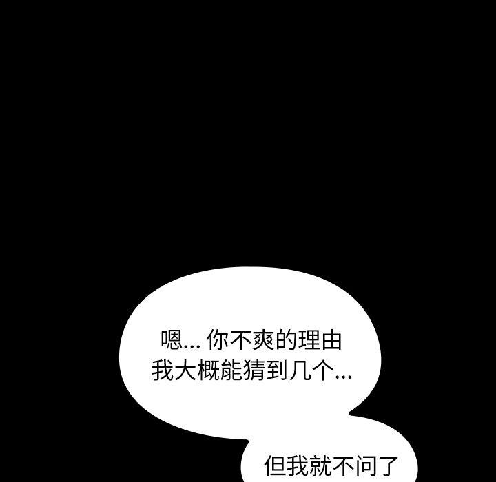 第11话 - 第151.jpg页
