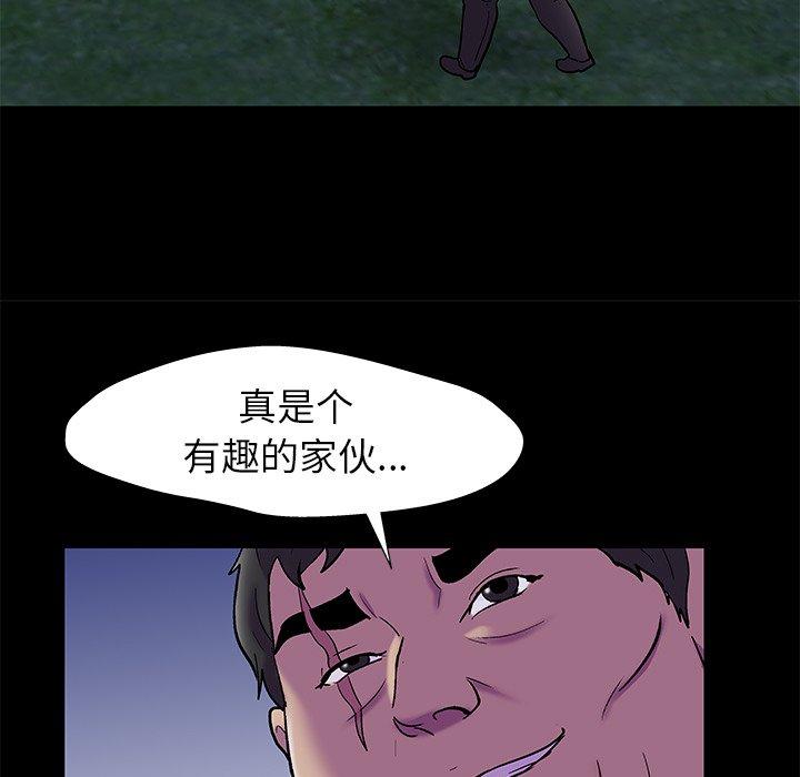 第158话 - 第53.jpg页