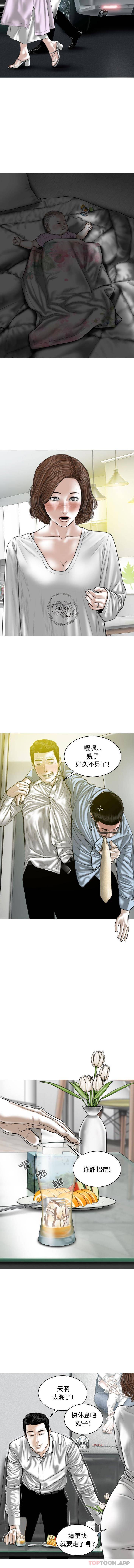 第6話 - 第14.jpg页