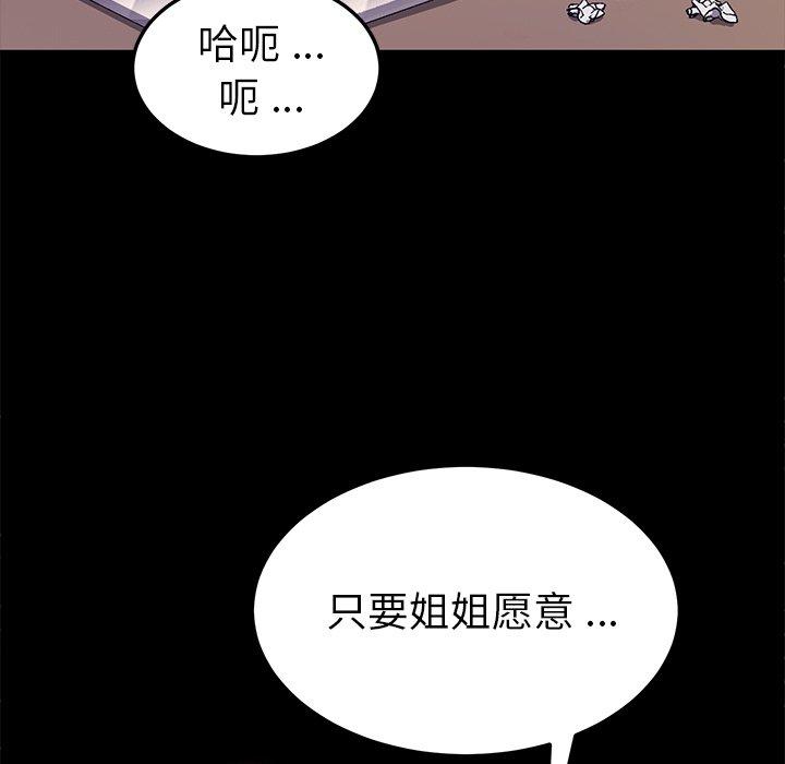 第57话 - 第59.jpg页