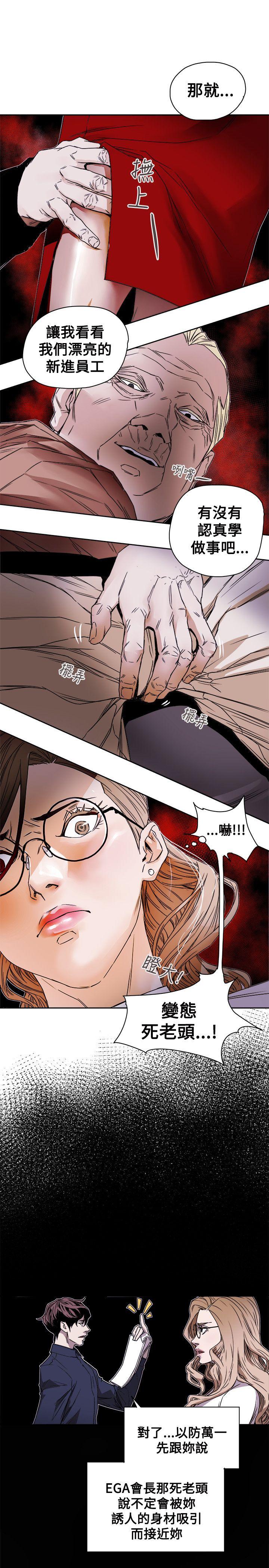 第 75 话 - 第29.jpg页