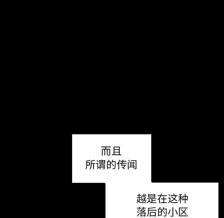 第21话 - 第75.jpg页